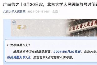 赛季至今CBA20队攻防效率图：新疆辽宁广厦浙江4队攻守皆强